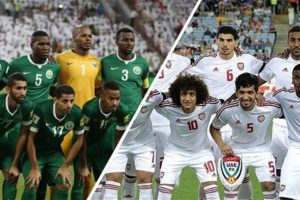 مباراة السعودية والامارات فى كأس الخليج 23 اليوم | شبكة عرب مصر
