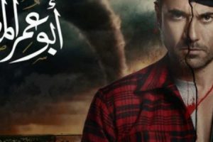مسلسل ابو عمر المصري القصة الكاملة لأزمة المسلسل  مع السودان تعرف الان