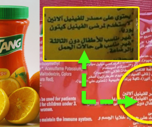 تحذير مشروب خطير جدا على الاطفال والنساء الحوامل