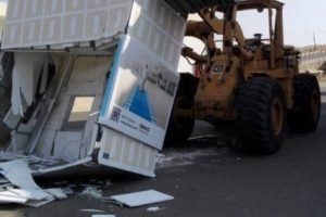 سرقة 1.5 مليون ريال فى مدينة الرياض باقتلاع ماكينة صرف فى وضح النهار