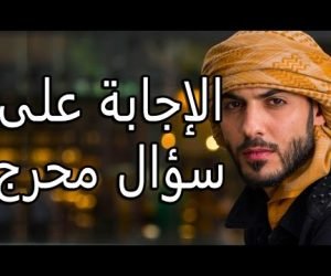 كيف تتجنب الإجابة على سؤال محرج توجه لك بشكل يومى تعلم بالخطوات