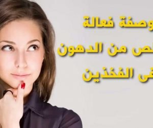التخلص من دهون الفخذين نهائيا لجسم اكثر رشاقة ونشاط | شبكة عرب مصر