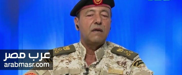 تحقيقات الحكومة الليبية تحقق مع ضابط ليبي هدد بضرب جمهورية مصر العربية عسكريا