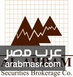أخصائي حاسبات و شبكات – وسط البلد – القاهرة