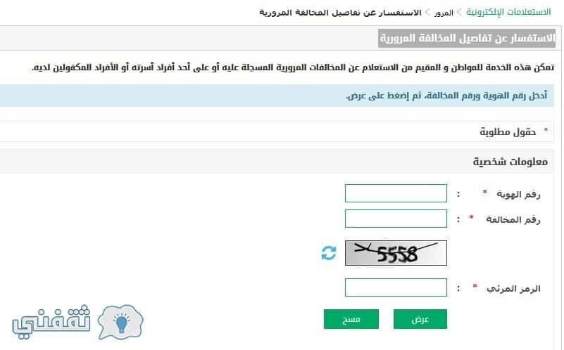 ÙØªÙØ¬Ø© Ø¨Ø­Ø« Ø§ÙØµÙØ± Ø¹Ù Ø§ÙØ§Ø³ØªØ¹ÙØ§Ù Ø¹Ù Ø§ÙÙØ®Ø§ÙÙØ§Øª Ø§ÙÙØ±ÙØ±ÙÙ ÙÙ Ø§Ø¨Ø´Ø± Ø«ÙÙÙÙ