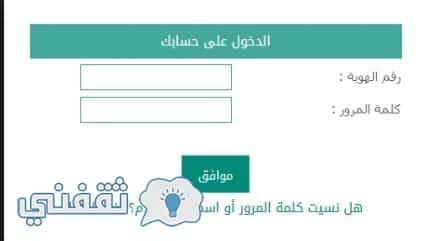 بنك التسليف الدخول إلى حسابي