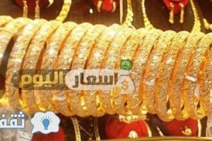 اسعار الذهب اليوم فى السعودية.. تحديث يومى بشكل مستمر ودقيق والأسعار المحلية والعالمية