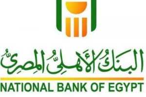 البنك الأهلي يطرح شهادة جديدة للمواطنين ذات عائد متغير هو الأعلي عن باقي البنوك.. وإقبال كثيف من المواطنين على الشراء