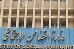 التضامن الإجتماعي تصرح أنه جاري اختيار ممثلي الوزارات في لجنة تعديل قانون الجمعيات