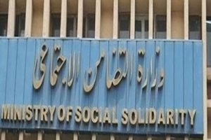 التضامن الاجتماعي تقدم 376 مليون جنيه منح أجنبية إلى 112 جمعية أهلية الشهر الماضي