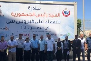 صحة القاهرة تعلن خطة الطوارئ أستعداداً لمبادرة “فيروس سي”