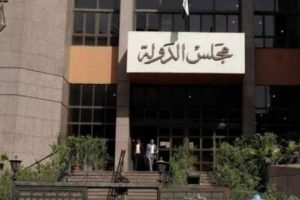 مجلس الدولة يوافق على إحالة صندوق الشرطة إليه.. وعبدالعال يصرح أن الـ5 جنيه قيمتها مثل الـ50 قرش