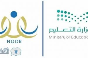 نظام نور برقم السجل المدني فقط