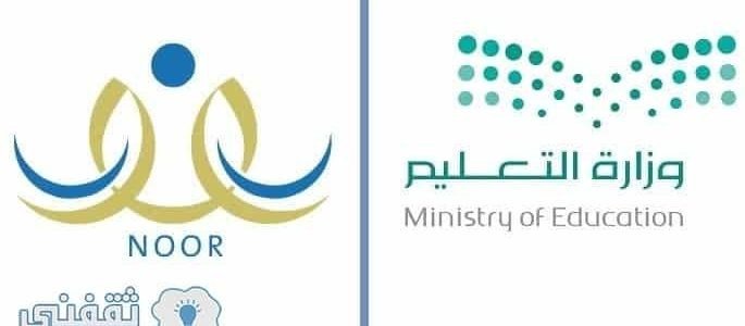 نظام نور برقم السجل المدني فقط