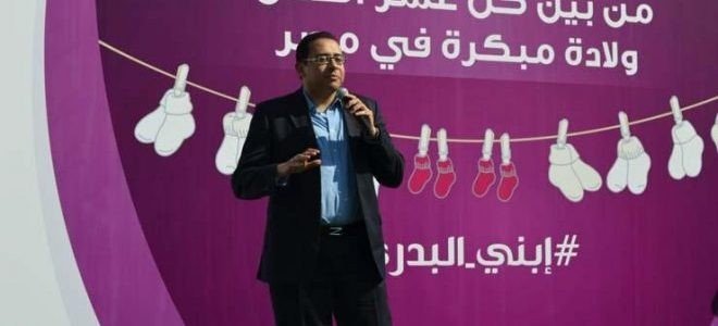 وزارة الصحة تصرح أن عدم تنظيم الاسرة يؤدي إلى زيادة نسبة الأطفال المبتسرين