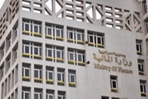 وزارة المالية تعلن عن إصدار سندات خضراء لتمويل مشروعات البيئة