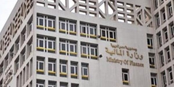 وزارة المالية تعلن عن إصدار سندات خضراء لتمويل مشروعات البيئة