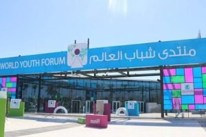 وزيرة الهجرة تدشن منصة إلكترونية لشباب المصريين في الخارج بمنتدي شباب العالم