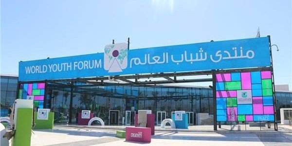 وزيرة الهجرة تدشن منصة إلكترونية لشباب المصريين في الخارج بمنتدي شباب العالم